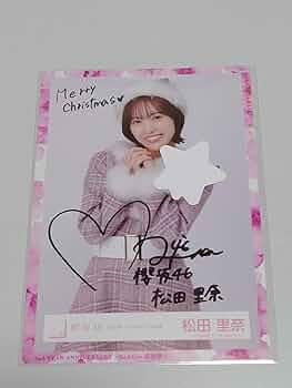 【たかさん】櫻坂46 松田里奈 2022年浴衣衣装 直筆サイン入り Amazon.co.jp: 櫻坂46 松田里奈 2022年 浴衣衣装 生写真 4種